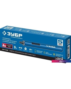 Электроотвертка Профессионал ОТР-4 Н20 (с АКБ) Зубр