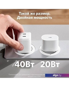 Сетевое зарядное PowerPort III Nano Pro 40Вт, 2xC Anker