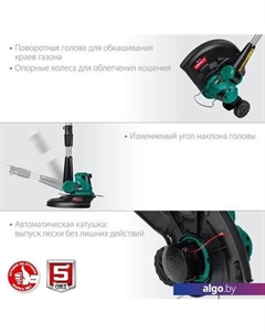 Триммер Мастер ТА-185 (без АКБ) Зубр