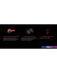 Клавиатура Bloody S510R (белый) A4tech