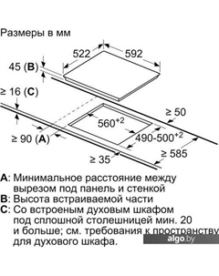 Варочная панель Serie 6 PKE612FA2E Bosch