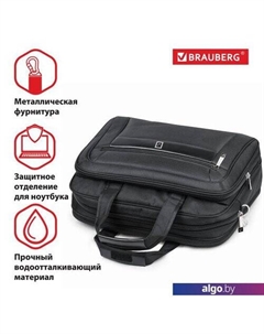 Сумка Quantum 240508 Brauberg