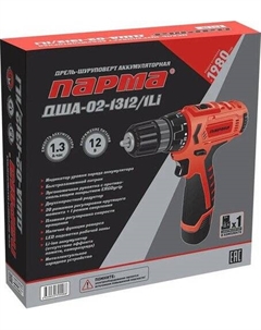 Дрель-шуруповерт ДША-02-1312/1Li 02.021.00005 (с 1-им АКБ) Парма
