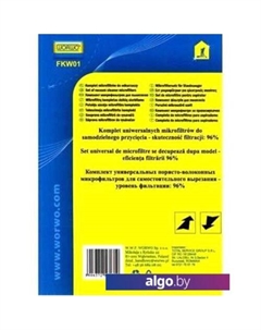 Микрофильтр синтетический FKW01 Worwo