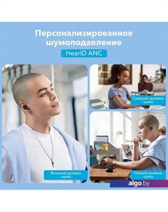 Наушники SoundCore Liberty 4 (серо-голубой) Anker