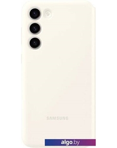 Чехол для телефона Smart View Wallet Case S23+ (кремовый) Samsung