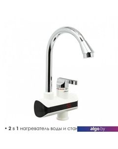 Проточный электрический водонагреватель-кран ATH-7432 (белый) Atlanta