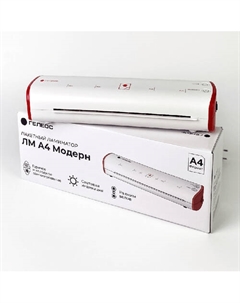Ламинатор ЛМ A4 Модерн (белый/красный) Гелеос