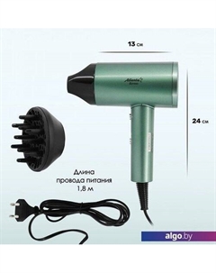 Фен ATH-6771 (зеленый) Atlanta