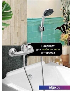 Смеситель 0402.792 Istok life