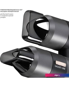 Фен GL4357 Galaxy line