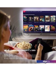 Телевизор Evolution WOS32MR1HD