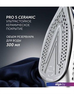 Утюг PIR 2483K 3m Polaris