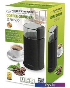 Электрическая кофемолка Espersso EKC001K Esperanza