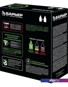 Комплект картриджей Жёсткость К272Р00 (2 шт) Барьер