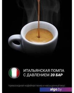 Кофемашина PACM 2041SW Polaris