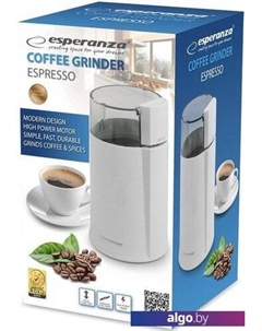 Электрическая кофемолка Espersso EKC001W Esperanza