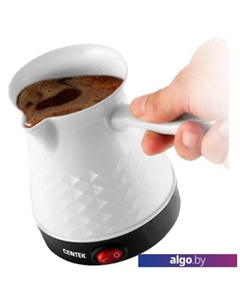 Электрическая турка CT-1097 Centek