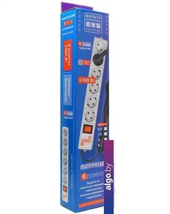 Сетевой фильтр Куб SPG(5+1)-16B, 6 розеток, белый [SPG(5+1)-16B-5М] Power cube