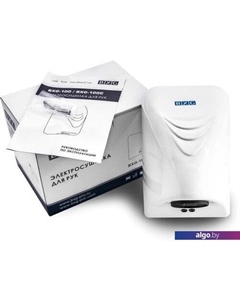 Сушилка для рук 100 Bxg