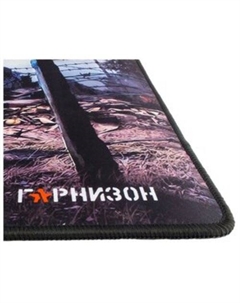 Коврик для мыши GMP-300 Гарнизон