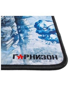 Коврик для мыши GMP-105 Гарнизон