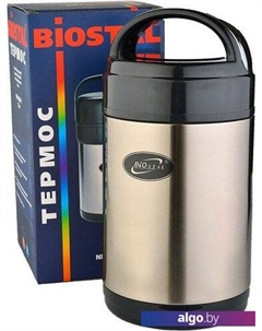 Термос для еды NR-2000 Stainless Steel Биосталь