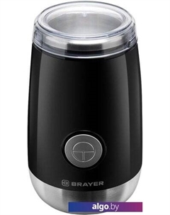 Электрическая кофемолка BR1183 Brayer