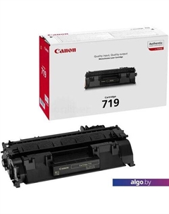 Картридж Cartridge 719 Canon