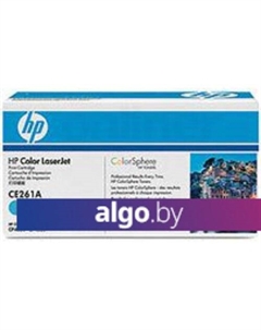 Картридж 648A CE261A Hp