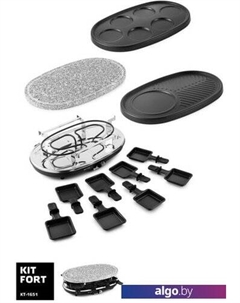 Раклетница KT-1651 Kitfort