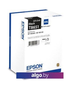 Картридж C13T865140 Epson