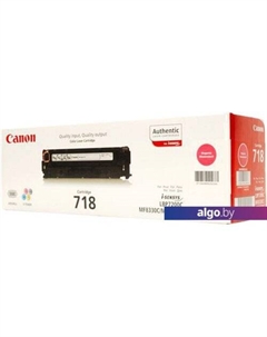 Картридж 718 Magenta (2660B002AA) Canon
