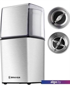 Электрическая кофемолка BR1181 Brayer