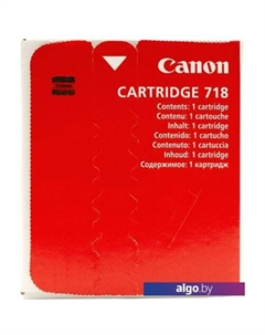 Картридж 718 Yellow (265B002AA) Canon