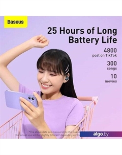 Наушники Bowie E2 (белый) Baseus