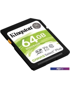 Карта памяти Canvas Select Plus SDXC 64GB Kingston