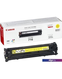 Картридж Cartridge 716 Yellow Canon