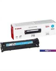 Картридж Cartridge 716 Cyan Canon