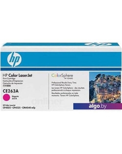 Картридж 648A CE263A Hp