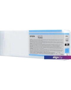 Картридж C13T636500 Epson