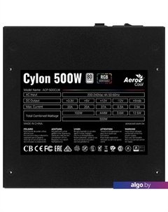 Блок питания Cylon 500W Aerocool