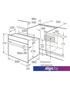 Духовой шкаф OKB 560 CFX Korting