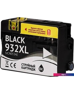 Картридж SICN053AE (аналог HP 932XL Black) Sakura printing