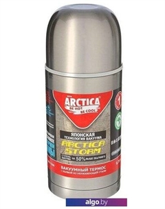 Термос 105-750 Stainless Steel Арктика