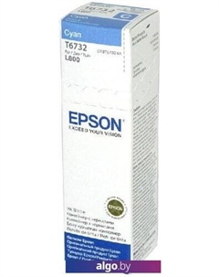 Чернила C13T67324A Epson
