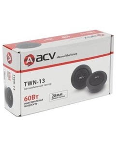 Твитер TWN-13 Acv