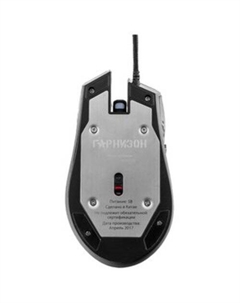 Игровая мышь GM-730G Астерион Гарнизон