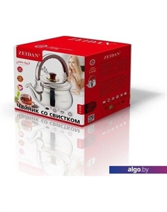 Чайник Z-4150 Zeidan