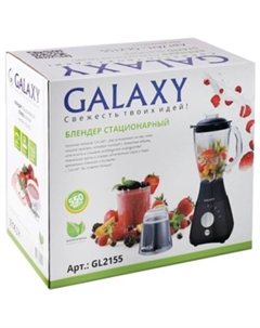 Стационарный блендер Galaxy GL2155 Galaxy line